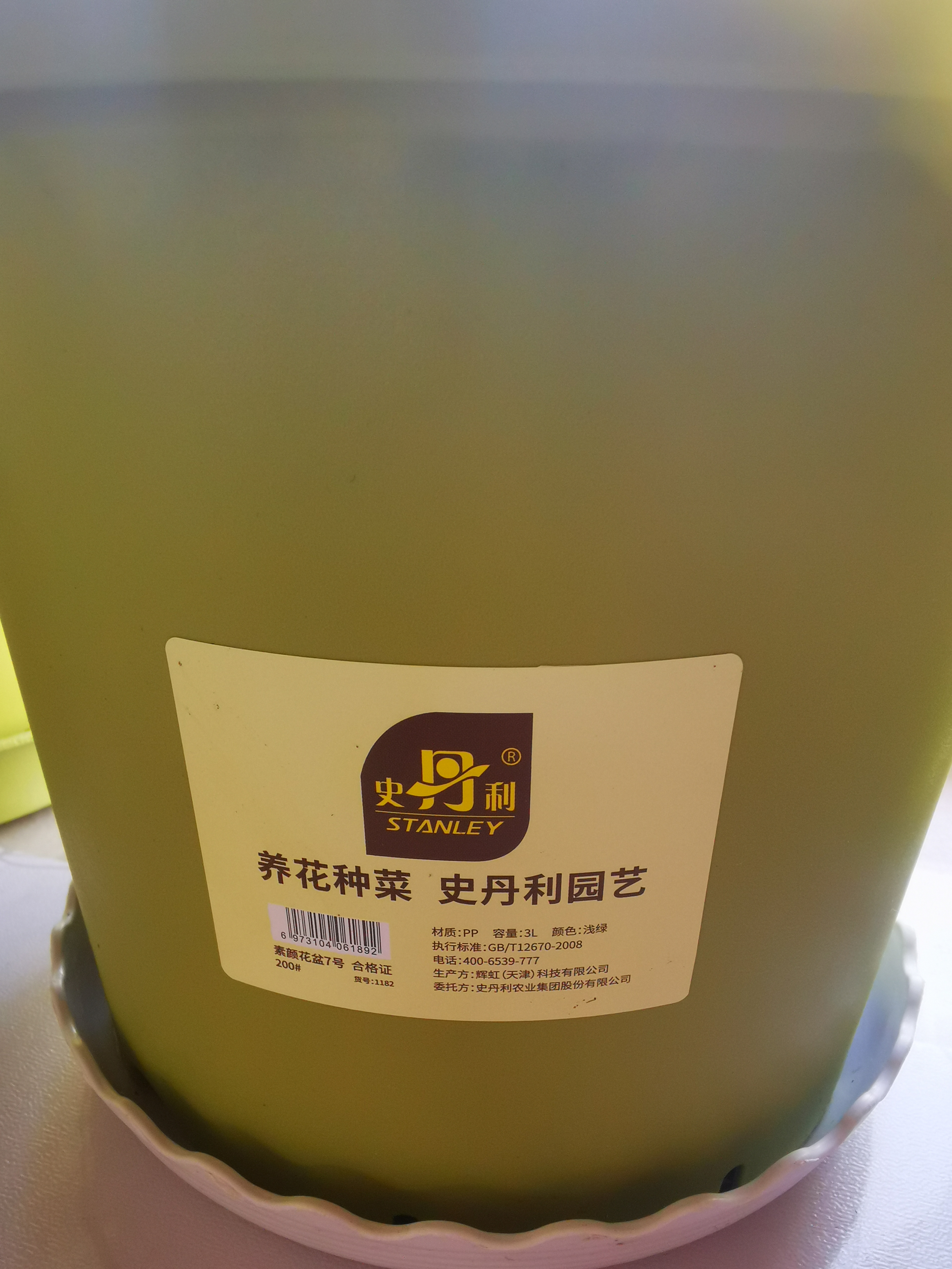 史丹利花盆家用树脂塑料盆栽加厚多肉月季阳台庭院加仑盆苹果绿高197mm 实拍图