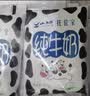 小西牛 青藏奶源托伦宝百利包纯牛奶180g*16袋 源头直发 实拍图