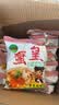 三太子蟹黄掌心脆28g*16包干脆面方便面休闲解馋零食干吃面批发一整箱 实拍图