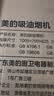 美的（Midea）抽吸排油烟机家用顶吸欧式吸油烟机22立方大吸力油烟机 挥手智控 抽烟机T36可配燃气灶 实拍图