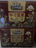 三只松鼠高端铂萃每日坚果纯坚果750g/30袋 零食礼包开心果团购送礼 实拍图