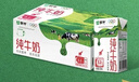 蒙牛全脂纯牛奶250ml*16盒 牛奶礼盒 电商定制送礼礼盒 实拍图