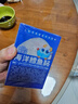 小鹿蓝蓝海洋无污染鳕鱼肠300g 宝宝儿童零食益生元鳕鱼肉肠 出游节日送礼 实拍图