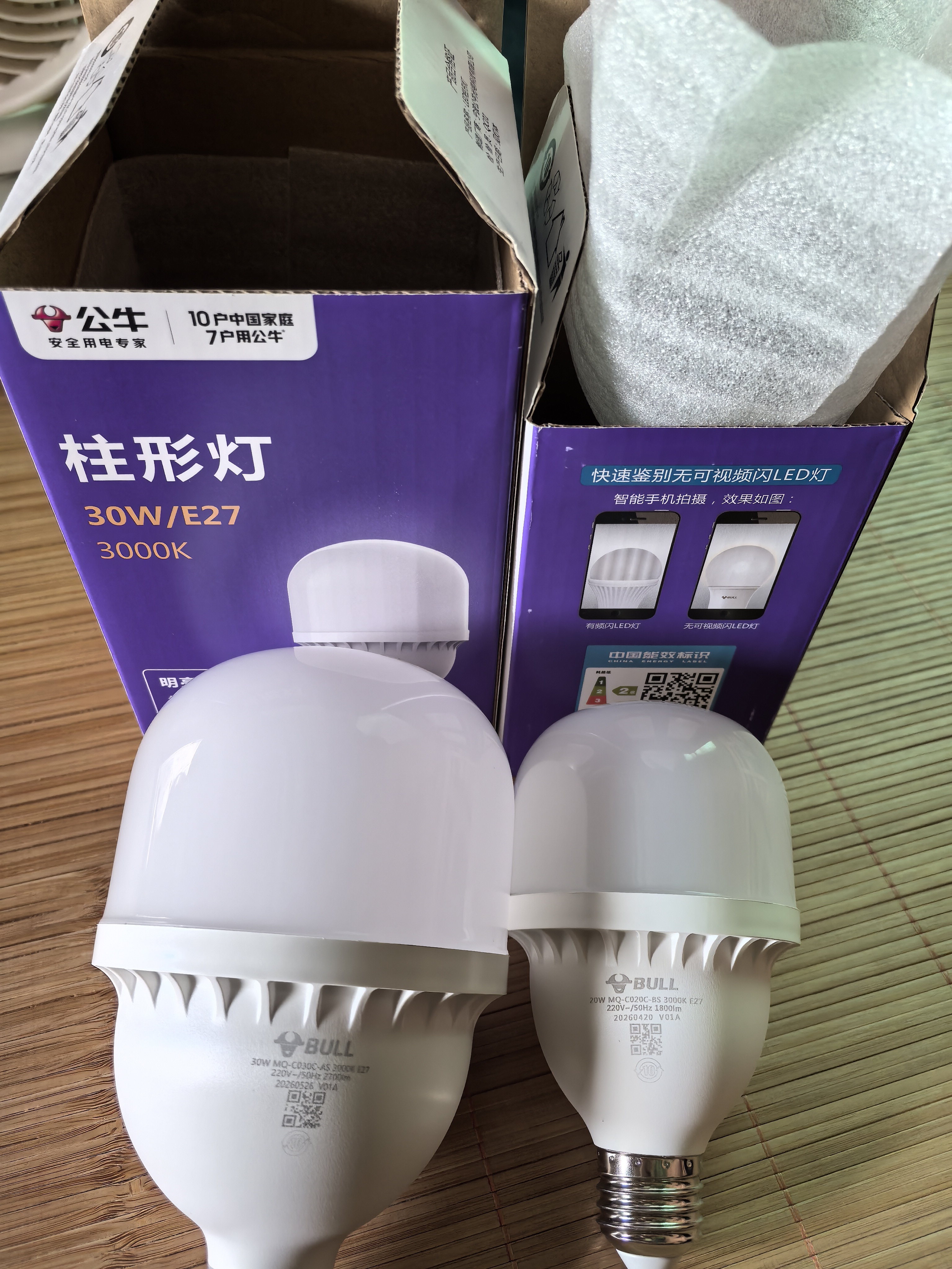 公牛（BULL）LED灯泡高亮柱形灯厂房车间商超食堂 30W球泡暖白光3000KE27螺口 实拍图