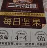 三只松鼠每日坚果750g/30袋儿童早餐腰果核桃葡萄干零食礼包团购送礼 实拍图