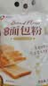 新良蛋糕粉500gx5袋 低筋面粉 烘焙原料 戚风蛋糕饼干糕点用小麦粉 实拍图