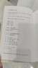 我与地坛 精装纪念版 史铁生（百班千人寒假书单 九年级推荐阅读） 人民文学出版社 实拍图