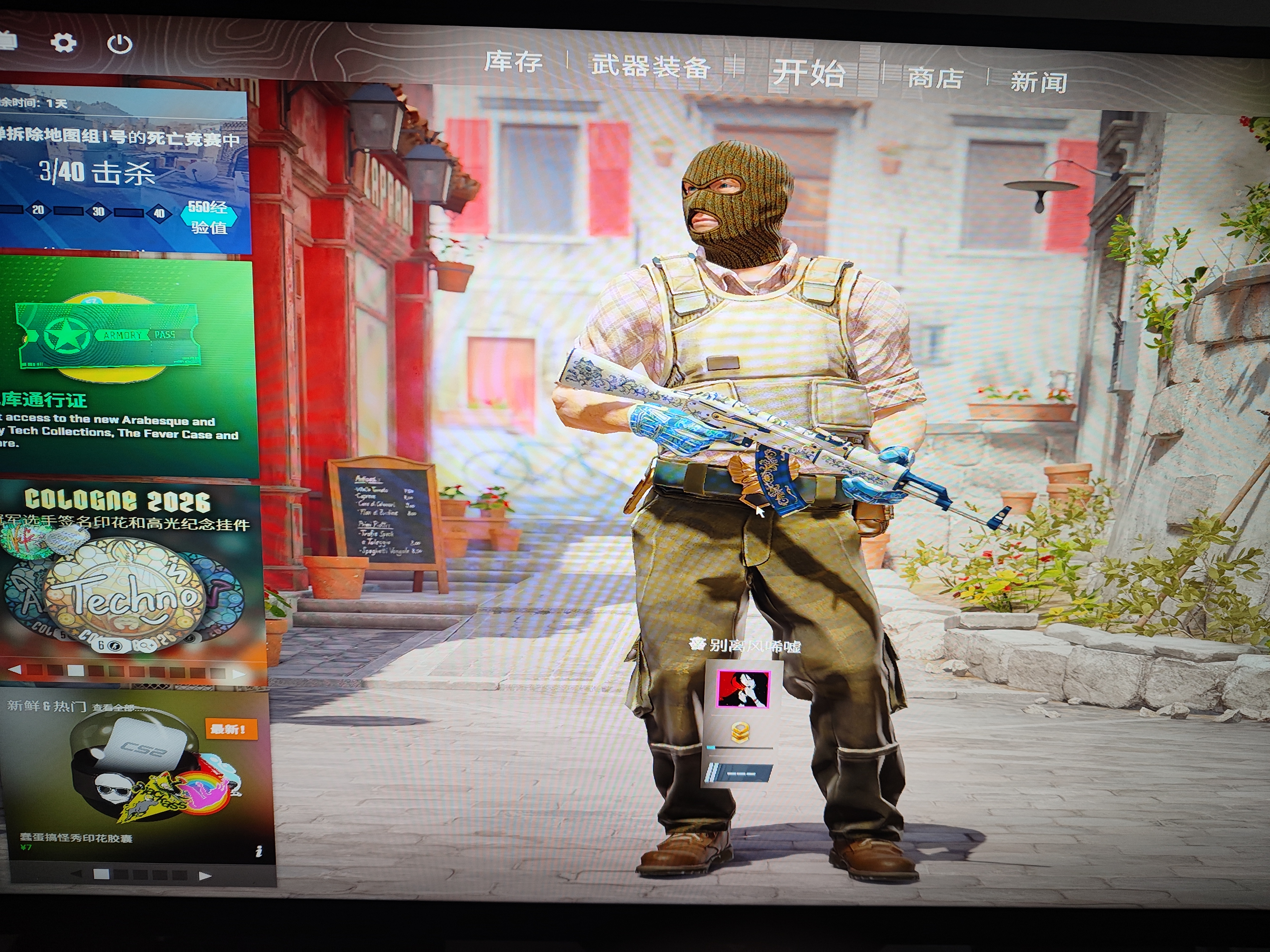 泰坦军团24.5英寸双侧入光屏2K 320Hz HDR600 FastlPS硬件低蓝光 旋转升降DyDs0.3ms电竞显示器 仓刀X256S+ 实拍图