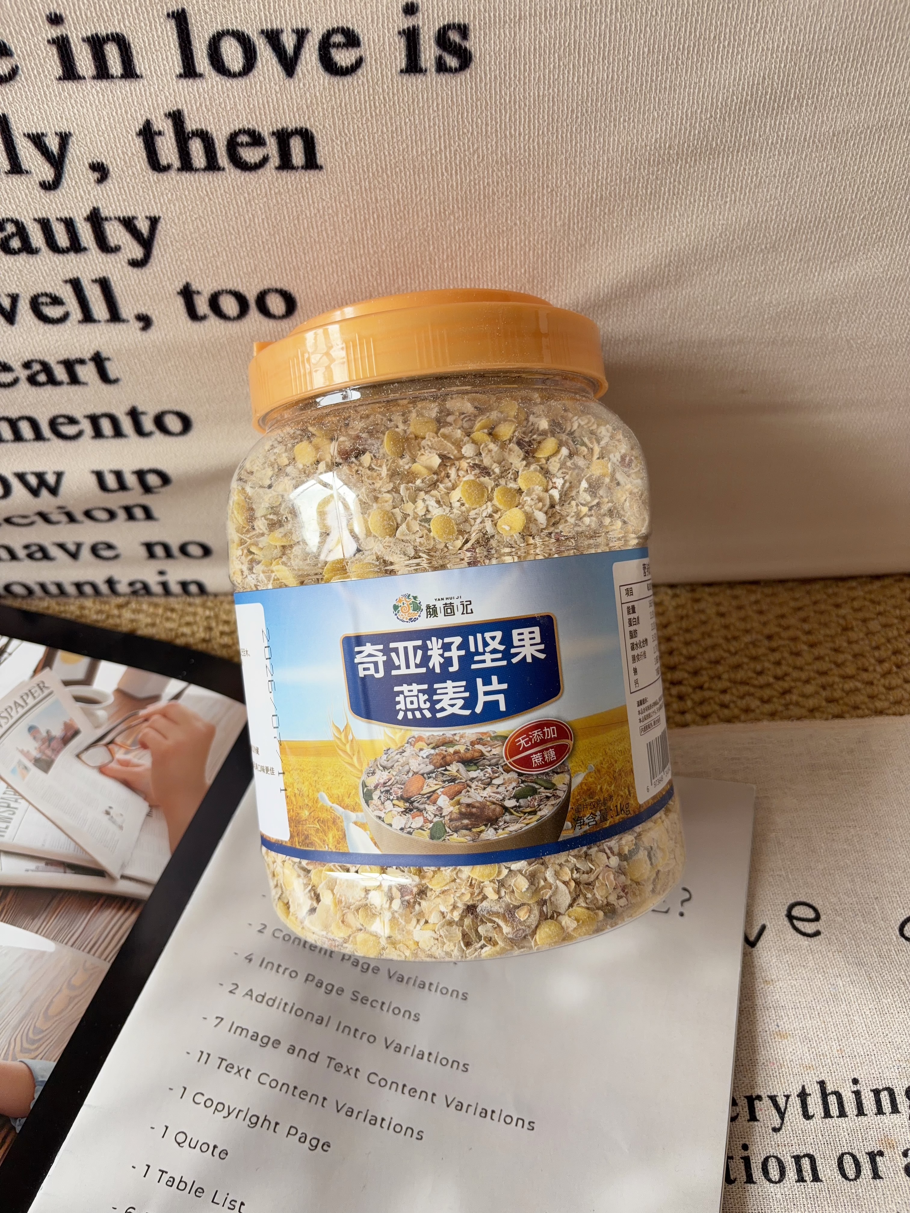 颜茴记糖尿病人专用食品奇亚籽坚果燕麦片无糖精控中老年人血糖高早餐降 1000g【 2斤大罐】带碗勺 实拍图