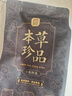 贡苑茯苓500克云南白茯苓块湿 新货茯苓丁茯苓片气黄芪党参祛当归片 实拍图