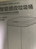 五月花智能感应垃圾桶17L家用大号充电版卫生间客厅厨房垃圾桶 实拍图