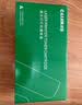 才进适用兄弟7080d硒鼓TN2325粉盒 DCP-7180DN 7080 MFC-7380 HL-2260D打印机硒鼓碳粉墨盒 大容量带芯片 实拍图