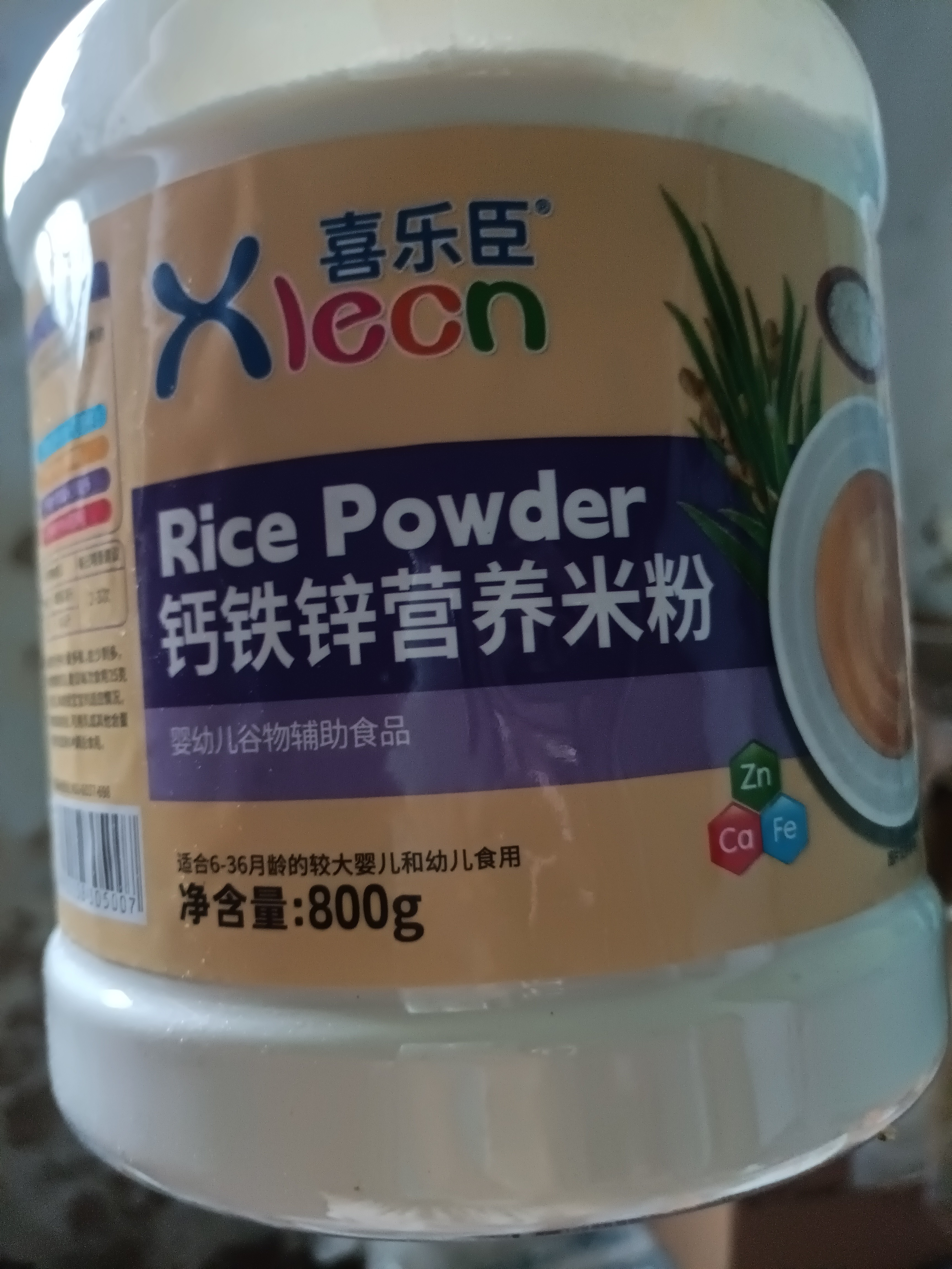 喜乐臣婴儿米粉辅食米糊高碳水宝宝婴儿营养米糊钙铁锌米粉800g罐装 钙铁锌配方 800g*1罐 粉状 实拍图
