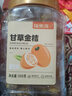 福东海甘草金桔干 升级融安9A+特级即食蜜饯果脯润喉咙痰咳休闲零食 实拍图