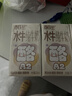 百菲酪A2 酪水牛纯牛奶125ml*20盒 原生高钙 儿童奶早餐奶礼盒装 实拍图
