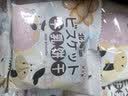 可拉奥牛乳小圆饼海盐味1kg【临期清仓】 实拍图