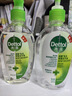 滴露（Dettol）免洗洗手液经典松木200ml 儿童家庭 99.99%抑菌杀菌消毒凝胶 实拍图
