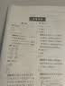 新版小学奥数举一反三 A版 二年级 智能升级版 奥数思维训练题  适用2025 2026 晒单实拍图