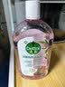滴露（Dettol）衣物消毒液 自然香氛 洗衣杀菌除螨除臭48H留香1000ml混洗无忧 实拍图