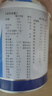 12盒装安素【原研进口】雅培安素 肠内营养粉剂(TP) 400g/盒 蛋白粉全营养补充香草味医用级别 实拍图