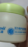 强生儿童牛油果面霜61.8g 青少年3-6-12岁滋润保湿护肤补水防干裂 实拍图