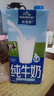 欧德堡（Oldenburger）3.8g蛋白高钙全脂纯牛奶1L*12盒 京东自营 早餐奶 实拍图