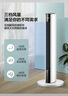 海尔（Haier）塔扇家用电风扇轻音节能无叶风扇大风量电扇远柔风加高落地扇客厅卧室大面积摇头立式风扇FZJ1102A 实拍图