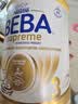 雀巢（Nestle）德国BEBA至尊6HMO婴幼儿奶粉3段830g 1-3岁 贝巴 益生菌 德国进口 实拍图