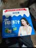 欢乐家椰子汁1kg*6瓶 杨幂代言 椰肉生榨果汁植物蛋白饮料 果汁礼盒送礼 实拍图
