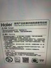 海尔（Haier）智能马桶盖即热手柄系列 小贝壳2.0 全自动坐便盖 京东安装117Pro 实拍图