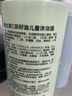 童贝比儿童沐浴露3-6-16岁氨基酸除螨止痒祛痘学生青少年专用沐浴乳液 实拍图