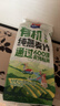 西麦有机纯燕麦2040g 高蛋白独立包装营养早餐膳食纤维代餐 实拍图