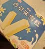 明治香草味雪糕 41g*10支 彩盒装 实拍图