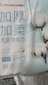 全棉时代【孙颖莎同款】洗脸巾 80抽*6包一次性100%棉柔巾毛巾擦脸20*20CM 实拍图