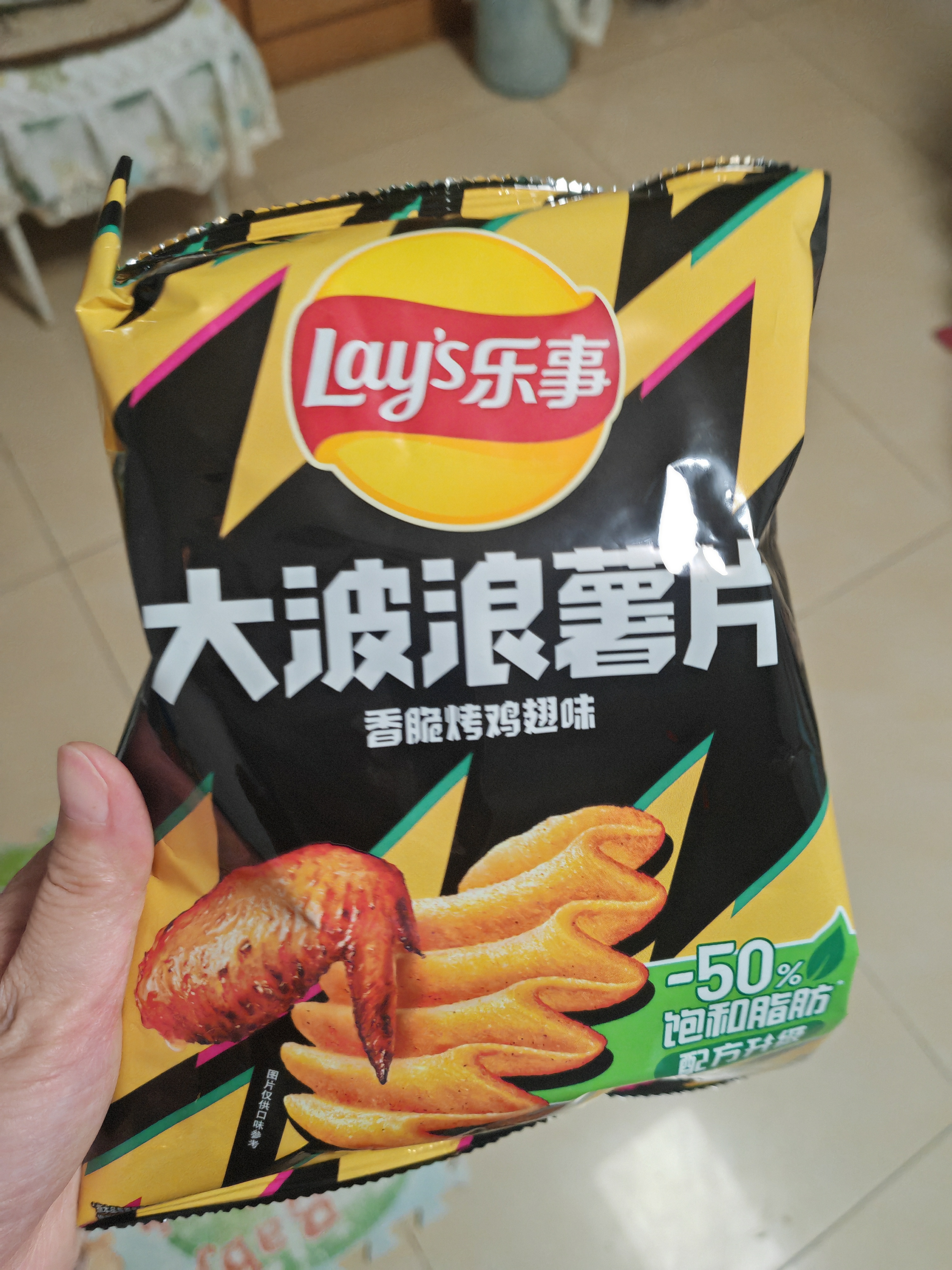 乐事（Lay's）大波浪薯片 香脆烤鸡翅味 70g 零食 休闲食品 实拍图
