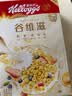 家乐氏（Kellogg）进口谷维滋310g/盒儿童营养谷物麦片谷物脆冲泡即食早餐代餐零食 实拍图