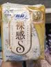 苏菲【王楚然同款】裸感S鎏光仙纸薄真蚕丝卫生巾日用25cm10片姨妈巾 实拍图