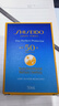 资生堂（Shiseido）新艳阳夏臻效水动力蓝胖子防晒霜50mL SPF50+ 高倍防晒乳防水防汗 实拍图