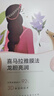 自然堂【邓凯同款】喜马拉雅雪域紫草面膜26ml*5片细致毛孔敏肌可用 实拍图