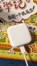 Apple/苹果 40W type-c快充充电器 苹果usb-c原装充电头 旗舰店新款苹果iPhone 17 Pro Max充电器 实拍图