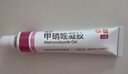 丽芙甲硝唑凝胶20g/盒甲硝酸锉凝胶去痘痘祛痘印药膏消炎痤疮修复淡化可搭壬二酸15%凝胶皮肤用药 实拍图