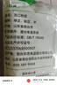 双塔龙口粉丝粉条凉拌水晶粉干捞鸭血花甲粉丝烧烤火锅食材南北干货 实拍图