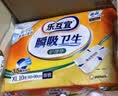 乐互宜瞬吸卫生成人护理垫XL10片(尺寸60*90cm)一次性孕妇产褥隔尿垫 实拍图