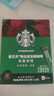 星巴克（Starbucks）0糖精品速溶黑咖啡深烘2.3g*10条 美式运动健身燃减 实拍图