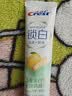 佳洁士锁白青柚白茶牙膏去渍美白清新口气去黄含氟120g京东自营 实拍图