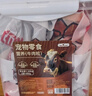 HELLOJOY狗狗零食宠物泰迪金毛幼犬成犬训练奖励 营养牛肉粒5.4斤 实拍图