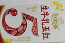伊利新鲜日期谷粒多生牛乳五红京东自营整箱 200ml*16盒 礼盒装 实拍图