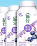 伊利畅轻低温酸奶 生牛乳 蓝莓紫米爆珠250g*8瓶酸牛奶 源头直发包邮 实拍图