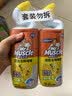 威猛先生（Mr Muscle）去渍洁厕灵 750g*2瓶 柠檬草香 马桶清洁 强力除垢 卫生间 实拍图