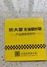 炊大皇炒锅不粘锅32cm少油烟平底炒菜锅煎锅电磁炉明火通用锅WG15068 实拍图